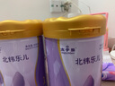 太子樂（Taizile）【順豐發(fā)貨】北緯樂兒幼兒配方奶粉3段(12-36個月幼兒適用)800g 3段 樂兒 800g 2罐 曬單實拍圖