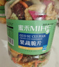 蜜禾果蔬脆片500g綜合蔬菜干香菇黃秋葵脫水果干網(wǎng)紅即食零食混合裝 果蔬脆500g*1罐【12種果蔬配比】 曬單實(shí)拍圖