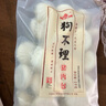 狗不理包子豬肉包三鮮包1000g機制小籠包兒童早餐食品半成品蒸饅頭類 1kg傳統(tǒng)豬肉包(30只)*1袋 曬單實拍圖