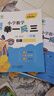 【當(dāng)當(dāng) 正版】2025年適用 小學(xué)數(shù)學(xué)舉一反三奧數(shù)思維訓(xùn)練題一年級(jí)二年級(jí)三四五六年級(jí)上冊(cè)下冊(cè)練習(xí)題同步專項(xiàng)訓(xùn)練創(chuàng)新思維數(shù)學(xué)奧數(shù)題拓展題奧賽達(dá)標(biāo)測(cè)試教材教程全套abc版 【A版+B版+C版】三年級(jí)奧數(shù)訓(xùn) 曬單實(shí)拍圖