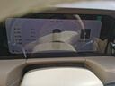 膜飛 適用21-26款問(wèn)界m7/m5屏幕導航儀表鋼化膜中控電視屏幕保護用品 22-25款M5/M7丨導航高清鋼化膜+儀表TPU 曬單實(shí)拍圖
