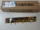 小天鵝洗衣機(jī)電腦板TB70/72/75-5168G主板TB80一5168G(H)配件 C款:全新電腦板 曬單實(shí)拍圖