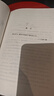(京東自營 全新正版)纏論解析：纏中說禪技術(shù)理論圖解 新版增訂珍藏版 曬單實拍圖