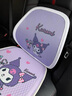 Hello Kitty汽車坐墊夏季坐墊通風(fēng)透氣夏涼墊2025新款冰絲坐墊單片高級(jí)感女士 庫洛米紫【凝膠冰墊+網(wǎng)眼腰靠】 曬單實(shí)拍圖