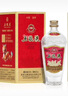 五糧液 經(jīng)典五糧液 小酒版 2022年-2024年 52度 100ml 濃香型白酒 100ml*2瓶 曬單實(shí)拍圖