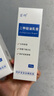 首研院內制劑同款二甲硅油乳膏舒緩干燥泛紅嬰幼兒面霜保濕補水潤膚乳 60g*3 | 加倍滋潤寶寶肌膚 曬單實(shí)拍圖
