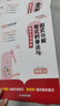 【榮恒】新版 八年級上冊數(shù)學練習冊必刷題人教初中必刷題一課一練初二上計算題專項訓練全套試卷壓軸題課時作業(yè)本練習題資料8上 分式計算 曬單實拍圖