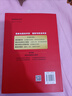 【新華書店官方正版】股是股非系列全3冊 股是股非一二三 獵取強勢股 強勢大形態(tài) 暴漲之星一路奔行（蔣文輝） 著 證券投資三度理論 創(chuàng)始人的交易之道 系列可選 新華書店旗艦店金融投資股票圖書書籍 股是股 曬單實拍圖