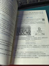 優(yōu)路教育2026年二級(jí)建造師大V優(yōu)學(xué)書課包輔導(dǎo)考試用書案例專項(xiàng)突破書題網(wǎng)課二建2026教材同步章節(jié)習(xí)題實(shí)務(wù)案例建筑機(jī)電市政公路水利 二建實(shí)務(wù)案例專題例解 【單科】機(jī)電 曬單實(shí)拍圖