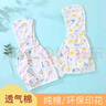 婧麒（JOYNCLEON）寶寶夏季薄款防曬衣透氣嬰兒兒童防曬服空調衫男童女童外套夏裝 丫丫愛(ài)語(yǔ) 90 曬單實(shí)拍圖