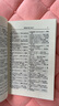 外研社：新聞?dòng)⒄Z(yǔ)分類詞典 曬單實(shí)拍圖