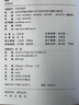 軌道 Orbital 中文版 2024年布克獎獲獎圖書 薩曼莎 哈維 曬單實(shí)拍圖
