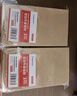 金蝶（kingdee）100張1號牛皮紙信封162*100mm 空白無字信封袋發(fā)票袋工資袋 BCBQ15-1號 曬單實(shí)拍圖