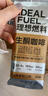 咔啡日記 CARFAYLOG防彈咖啡6盒生酮咖啡粉飽腹代餐奶昔脂燃下午茶新鮮速溶拿鐵飲料 生酮防彈咖啡 6盒42條 曬單實拍圖