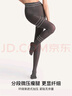 ubras100D微壓輕塑發(fā)熱打底連褲襪黑絲襪女保暖防勾絲 炭灰色 均碼  曬單實(shí)拍圖