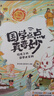 喜馬拉雅國學(xué)啟蒙早教書(shū)波波球點(diǎn)讀筆故事機玩具兒童男女孩生日開(kāi)學(xué)禮物 點(diǎn)讀筆+國學(xué)點(diǎn)點(diǎn)真奇妙 曬單實(shí)拍圖