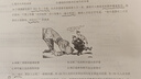 特簽版|規(guī)劃社會的來臨：重讀《大同書》王東杰 著 文史新論 理性主義 康有為 中國思想 生活讀書新知三聯(lián)書店旗艦店 曬單實拍圖