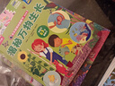 揭秘萬(wàn)物生長(cháng) 3-5歲少兒科普揭秘翻翻書(shū)低幼版可點(diǎn)讀 揭秘系列好玩又好學(xué) 樂(lè )樂(lè )趣童書(shū)出品 點(diǎn)讀書(shū) 發(fā)聲書(shū) 有聲書(shū) 早教發(fā)聲書(shū) 曬單實(shí)拍圖