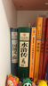 水滸傳 精裝 原著正版施耐庵著中小學(xué)生課外閱讀書(shū)籍四大名著之一 曬單實(shí)拍圖