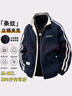 頭號青年外套男春秋季款設計感加大碼沖鋒上衣寬松休閑運動(dòng)夾克男 藍 5XL  曬單實(shí)拍圖