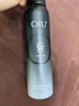 OIU男士防曬噴霧SPF50+PA+++戶外專用防曬男女士軍訓清爽面部全身 150ml【3.0大容量】修護防曬 曬單實拍圖