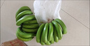 云南香蕉高山香蕉10斤小米新鮮水果現(xiàn)摘生青香蕉banana自然熟綠皮 高山大香蕉 5斤 曬單實(shí)拍圖