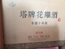 塔牌 紹興黃酒 木盒十年陳半干型花雕酒14度 手工冬釀禮盒 父親節禮物 500mL 6瓶 整箱裝 曬單實(shí)拍圖