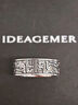 IDEAGEMER徐海喬同款 925銀龍紋戒指男士高級(jí)感國(guó)潮風(fēng)小眾七夕禮物送男友 925銀龍紋戒指-20號(hào)-現(xiàn)貨 曬單實(shí)拍圖
