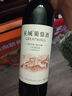 長城紅酒   長城干紅  干白葡萄酒系列 整箱 多規(guī)格選購   正品 橡木桶解百納 13度 750ml*6瓶 曬單實拍圖