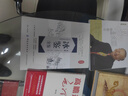 弗布克工廠精細(xì)化管理手冊系列：工廠成本費(fèi)用控制精細(xì)化管理手冊（第2版）（人郵普華出品） 曬單實拍圖