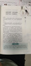 全彩唐詩宋詞元曲三百首（全3冊）古詩三百首古詩詞大全鑒賞辭典賞析注釋譯文初高中生閱讀 曬單實拍圖