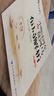 金牌教練教象棋叢書·布局系列：中炮過河車對盤河馬布局解析（第一輯） 曬單實(shí)拍圖