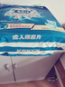 康樂(lè)佳直條型成人紙尿片 老年人專(zhuān)用尿不濕呵護(hù)巾孕產(chǎn)婦安心巾紙尿褲 36片/包*2包(尺寸:22cm*51cm) 曬單實(shí)拍圖