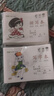 瑪麗（Maxleaf） 小學生練習簿本英語課業(yè)本作文生字低年級兒童文具32K湖北橫翻算術作業(yè)本 32K 拼寫本（橫翻）10本 曬單實拍圖