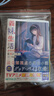 義妹生活 Another Days 番外篇 三河Ghost 日文原版日韓 義妹生活 another days MF文庫J 曬單實(shí)拍圖