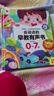 會(huì )說(shuō)話(huà)的早教有聲書(shū)0-7歲啟蒙認知益智發(fā)聲書(shū)中英雙語(yǔ)幼兒童手指點(diǎn)讀有聲讀物0-3歲寶寶學(xué)說(shuō)話(huà)看圖繪本小百科觸摸書(shū)籍撕不爛學(xué)習機 會(huì )說(shuō)話(huà)的早教有聲書(shū)（暢銷(xiāo)版） 曬單實(shí)拍圖