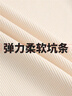 佐丹奴背心女彈力坑條假門(mén)筒方領(lǐng)打底修身無(wú)袖t恤女05325470 曬單實(shí)拍圖