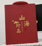 大連干海參禮盒 遼刺參 中秋送禮年貨 紅山海禮盒【六拼】 曬單實拍圖