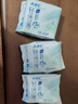 ABC衛生巾姨媽巾KMS纖薄綿柔日夜組合裝超薄瞬吸防側漏學(xué)生衛生巾 迷你日用190mm  3包24片 曬單實(shí)拍圖