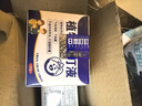 日本叮叮植物驅蚊液神器家用戶(hù)外便攜不插電全家寵物家庭適用香茅驅蚊防叮 【驅蚊防?！框屛靡?5g*1盒 曬單實(shí)拍圖