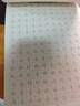書行 行書常用7000字三步法練字帖初學(xué)者成人入門控筆訓(xùn)筆畫偏旁硬筆書法練字本大學(xué)生行楷速成臨摹 行書通用7000字【單本】 曬單實(shí)拍圖