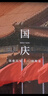 庫羅戈短袖t恤男純色簡(jiǎn)約光版夏季新款休閑百搭翻領(lǐng)訂定制工作服半袖男 黑色 XL (140-155斤) 曬單實(shí)拍圖