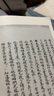 脂硯齋重評石頭記庚辰本(共8冊)/國學(xué)基本典籍叢刊 曬單實拍圖