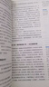 考點(diǎn)幫2025《作文超級素材》高中語文高考作文滿分模板高中寫作指導(dǎo)熱點(diǎn)話題議論文論題論點(diǎn)論據(jù)論證大全高考作文范文高一高二高三 【高考素材推薦】作文超級素材 曬單實(shí)拍圖