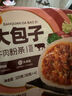 三全中式早餐包點冷凍速食系列 豬肉包 奶黃包 面點坊豆沙包360g12只 曬單實拍圖
