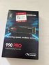 三星990PRO/990 EVO/990 EVO PLUS固態(tài)硬盤(pán) M.2 NVMe協(xié)議 Pcie4.0 固態(tài)硬盤(pán)SSD 990PRO（贈散熱片） 2TB 曬單實(shí)拍圖