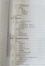 光機(jī)系統(tǒng)設(shè)計(jì)（原書(shū)第4版） 套裝全2冊(cè) 曬單實(shí)拍圖