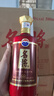 茅臺（MOUTAI）【名酒鑒真】茅臺名將酒53度醬香型白酒老酒收藏送禮自飲 2014年 500mL 1瓶 茅臺名將關(guān)羽 曬單實(shí)拍圖