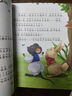 官方正版蝸牛故事繪系列彩色有聲注音版 節(jié)氣故事/節(jié)日故事/父與子/數(shù)學(xué)童話/好性格故事/好習(xí)慣故事/漢字故事/小偵探故事/十二生肖的故事等小學(xué)生一二三年級(jí)課外閱讀經(jīng)典書目幼兒繪本 閱讀狂歡節(jié) 節(jié)氣故事 曬單實(shí)拍圖
