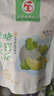 五零團(tuán)綠糖心新疆圖木舒克唐王古瓜凍干新疆哈密瓜凍干清甜脆爽健康零食 哈密瓜凍干8袋 曬單實(shí)拍圖